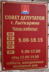 фото объявления