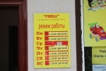 фото объявления