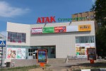 фото объявления