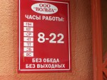 фото объявления