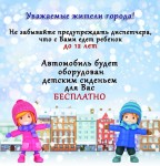 фото объявления