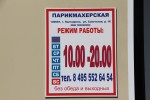 фото объявления