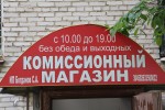 фото объявления