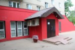 фото объявления