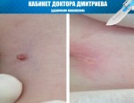 фото объявления