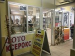 фото объявления