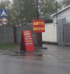 фото объявления