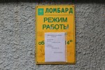 фото объявления