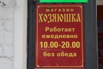 фото объявления