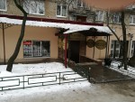 фото объявления