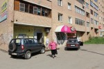 фото объявления
