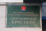 фото объявления