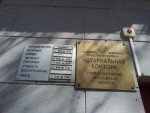 фото объявления