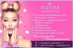 фото объявления
