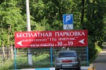 фото объявления