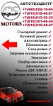 фото объявления